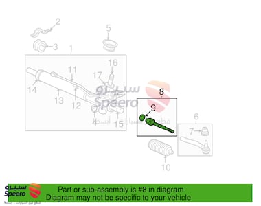 ذراع دركسون داخلي - 53010SZAA01