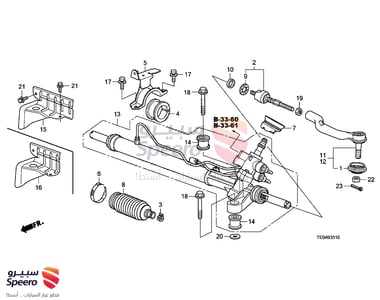 Inner Steering Arm - 53010TA0A01