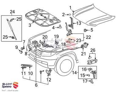 Support Cylinder - 5344069145