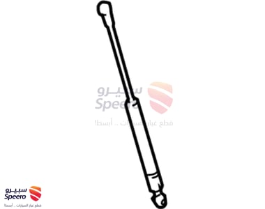 مساعد كبوت يسار - 53450AC030