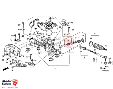 دودة دركسون تحت - 53601T0AA01