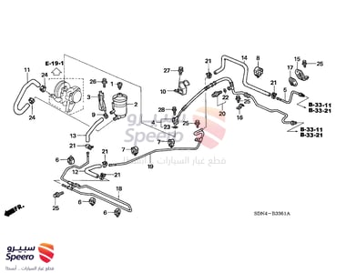 علبة دركسون فوق - 53701SDAA01