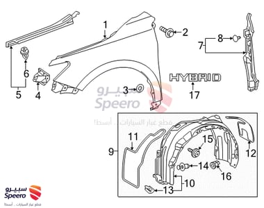 بطانة رفرف امامي يمين - 5387506210