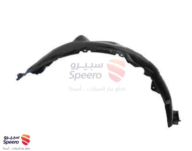 بطانة رفرف امامي يمين - 5387506210