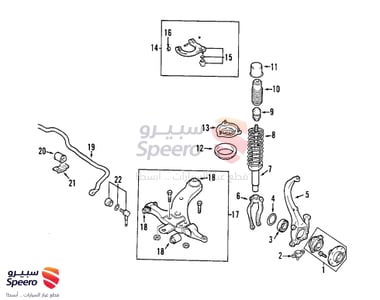 Arm Bush F,Up - 544433K001