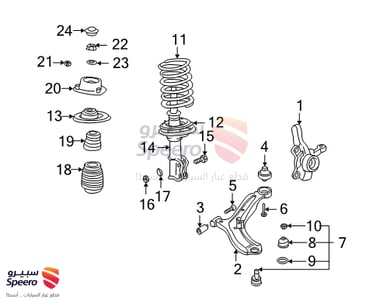 Arm F,L,Down - 5450025000