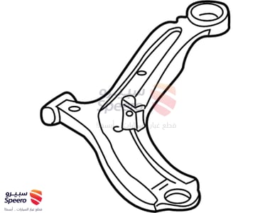 Arm F,L,Down - 5450025000