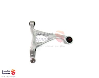 Arm F,R,Down - 545013L100