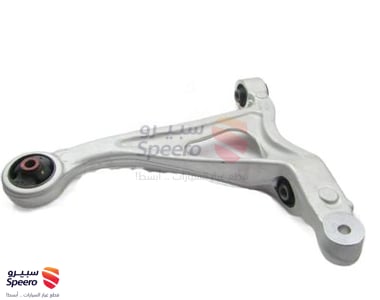 Arm F,R,Down - 545013L100