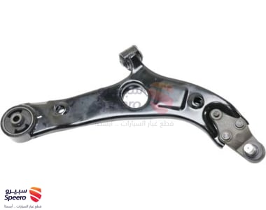 Arm F,R - 545013S200