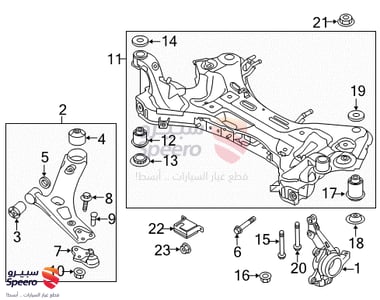 Ball joints Down - 545302S500