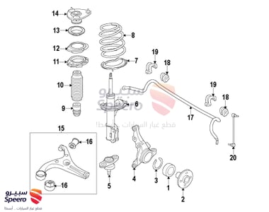Ball joints Down - 545303S000