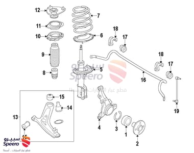 Ball joints Down - 545303X000