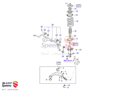 Front Lower Control Arm Bushing Small - 545512E000