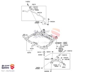 Arm Bush F,down - 545512H000