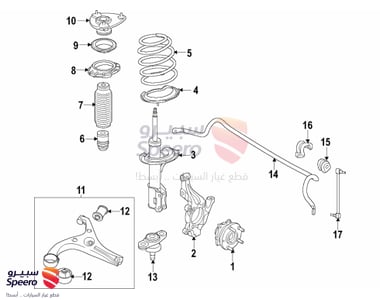 Insulator Assembly-Strut - 54610E6000
