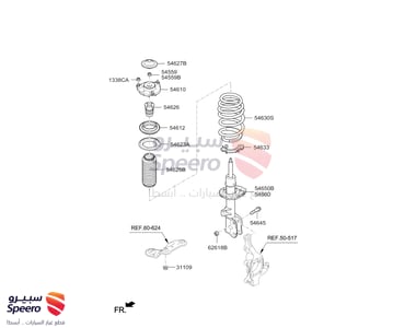 رمان كرسي مساعد - 54612A9100