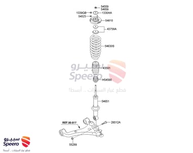 مساعد امامي - 546512J100