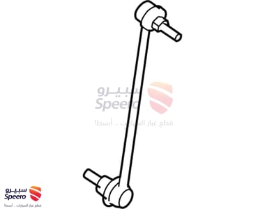 Left Front Stabilizer Bar Bolt - 546681AA0E