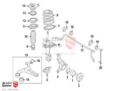 Bush-Stabilizer Bar - 548121G000