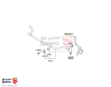 BUSH-STABILIZER - 548132J000