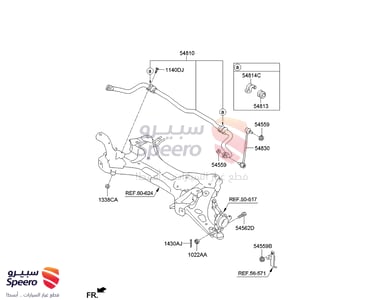 BUSH-STABILIZER - 548132S000