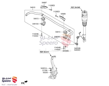 جلدة عمود سحب - 548133M650