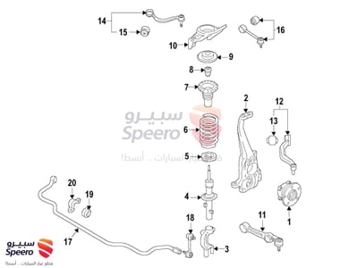 جلدة عمود سحب - 548133M650
