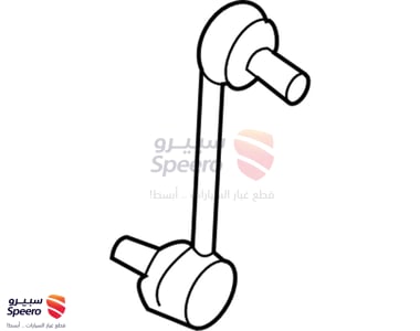 Stabilizer Link - 548302G000