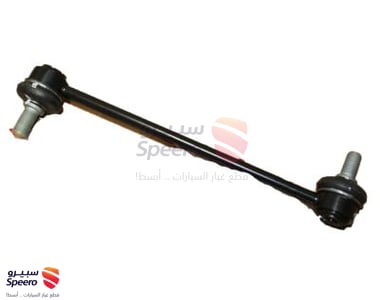 Stabilizer Link - 548302G000