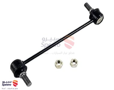 Stabilizer Link - 548302G000