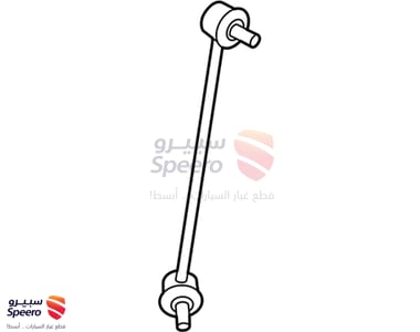 مسمار عمود توازن امامي يسار - 548304D000