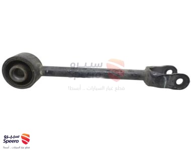 Rear Left Lower Control Arm - 55110ZX00B