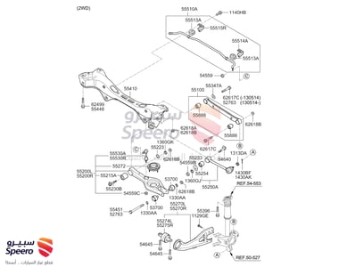 BUSH - 551182S100