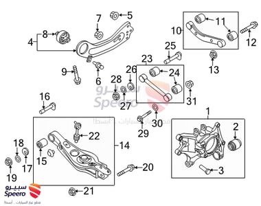 BUSH - 55118C5000