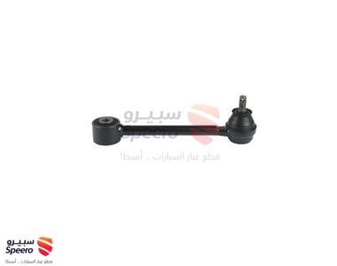 ذراع عمود توازن خلفي - 552502S000