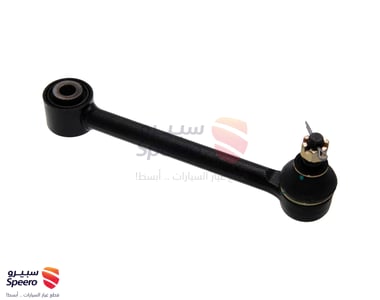 ذراع عمود توازن خلفي - 552502S000