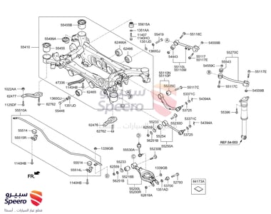 ذراع عمود توازن خلفي - 552503N000