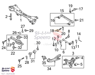 جلبة مقص خلفي فوق - 552753S000