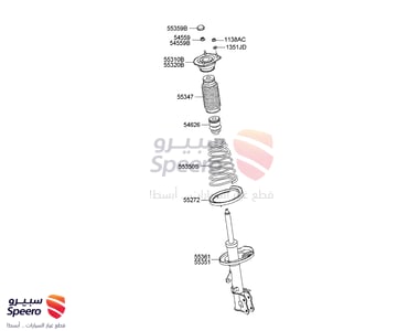 ربلة مساعد - 553252D000