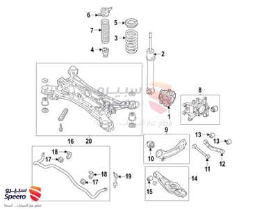 كرسي مساعد خلفي - 55330C5000