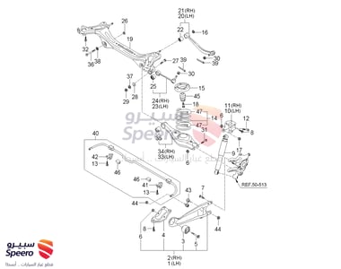 Springs R - 553504D250