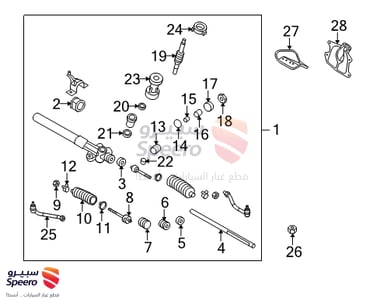 دودة دركسون تحت - 565002S001