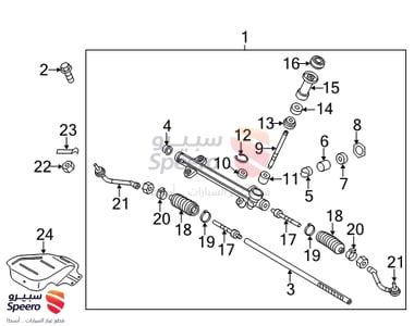 دودة دركسون تحت - 565003V400
