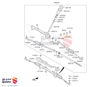 Outer Steering Arm L - 56820G2000