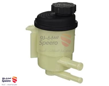 Reservoir Assembly-Power Steering - 571502D000