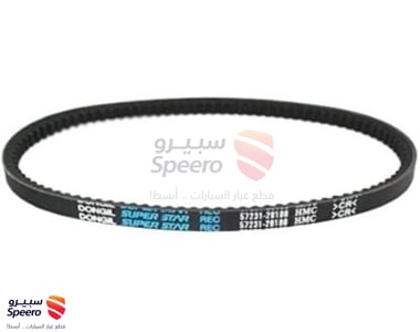 سير دركسون - 5723129100