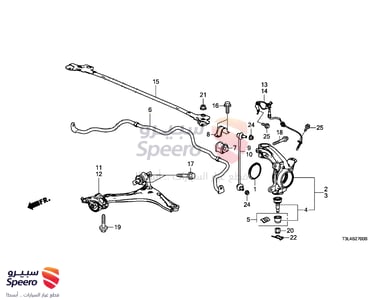 حساس اي بي اس - 57450T2FA01