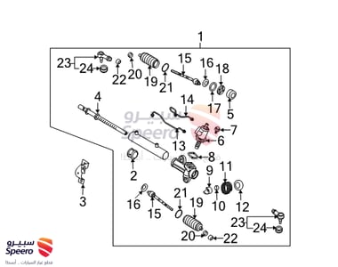 دودة دركسون تحت - 577002F000