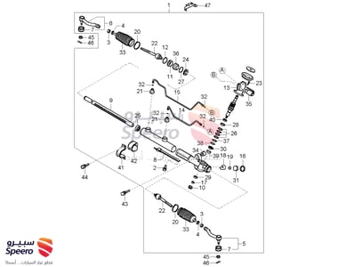 دودة دركسون تحت - 577003F500